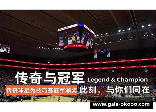 澳客NBA直通车：全方位解析球场内外的精彩世界 - 副本